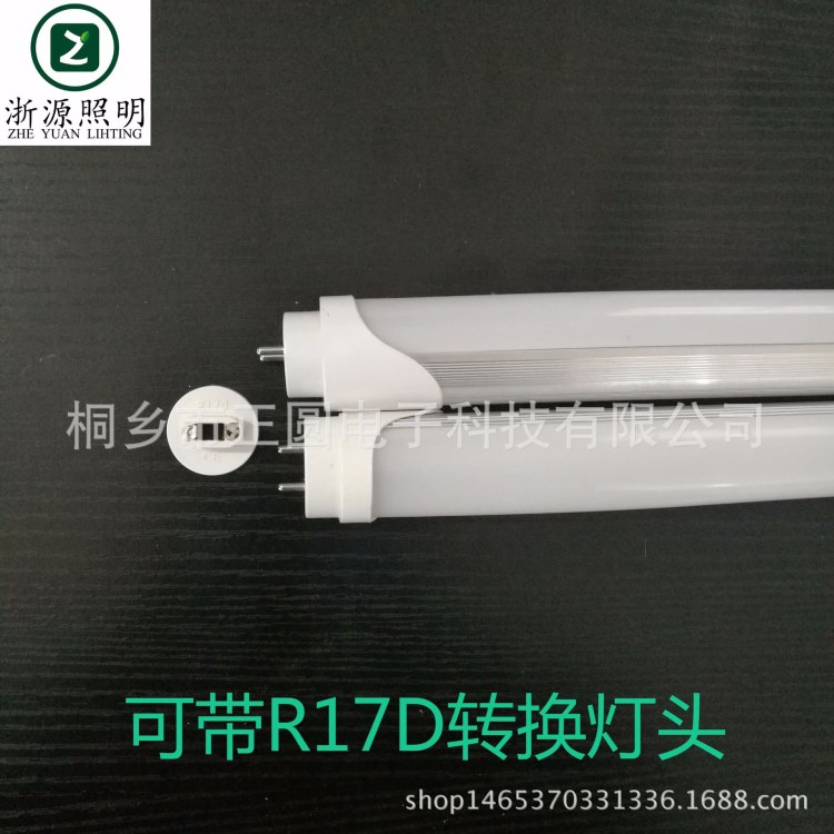 廠家直銷R17D LED T8 2.4m  36w燈管 FA8美規(guī)單端供電日光燈管