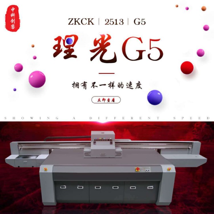 廣告指示牌亞克力金屬鐵板uv打印機(jī)木質(zhì)工藝品彩繪浮雕立體打印機(jī)