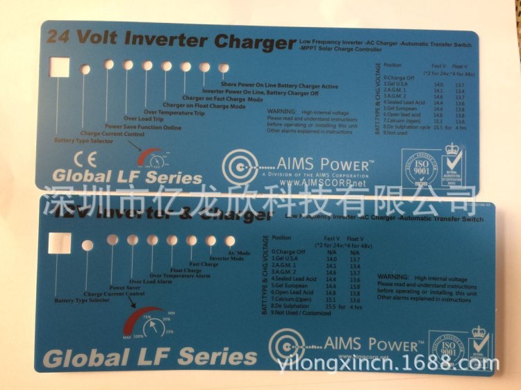 塑料滴胶金属PVC铭牌标牌广泛用于电器玩具机械设备