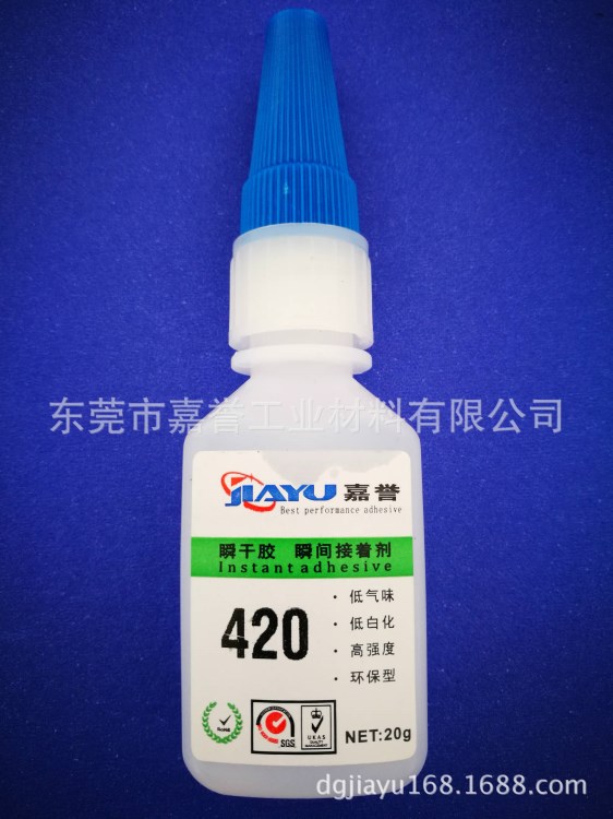 粘接硅膠 無需處理劑 橡膠 手機按鍵膠水 電話按鍵膠水