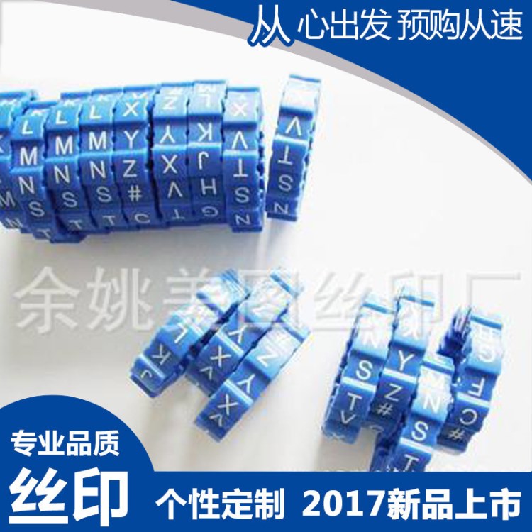 厂家供应圆形塑料筹码创意工艺品丝印加工宁波慈溪余姚烫金加工