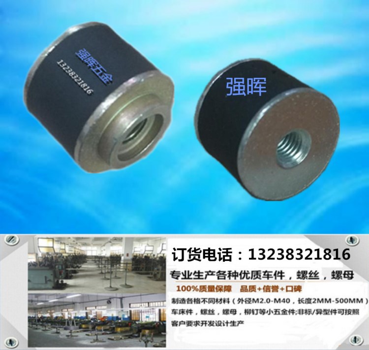供應電子榨汁機馬達連接器 攪拌機 炒冰機 現磨豆漿機五金件