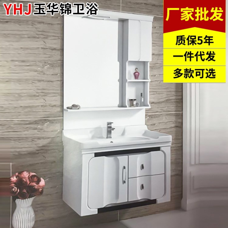 衛浴簡約小戶型pvc80公分浴室柜組合洗漱臺洗臉池洗手盆臺盆鏡柜