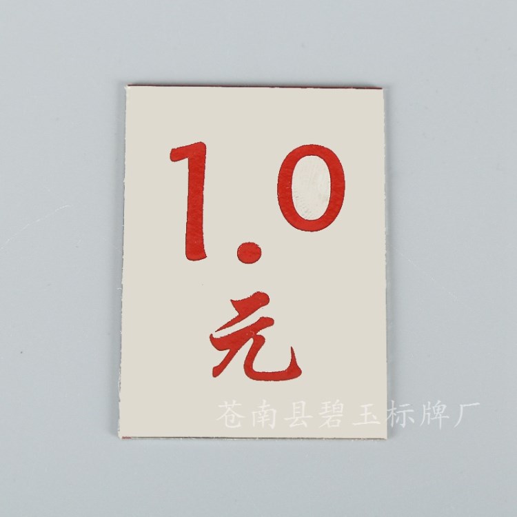 廠家直銷家具商標(biāo)金屬標(biāo)牌定做 烤漆印刷鋁牌LOGO標(biāo)貼 可定制