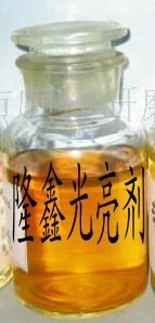 東莞隆盛不銹鋼光亮劑、研磨液、銅拋光液生產(chǎn)廠家，量大從優(yōu)