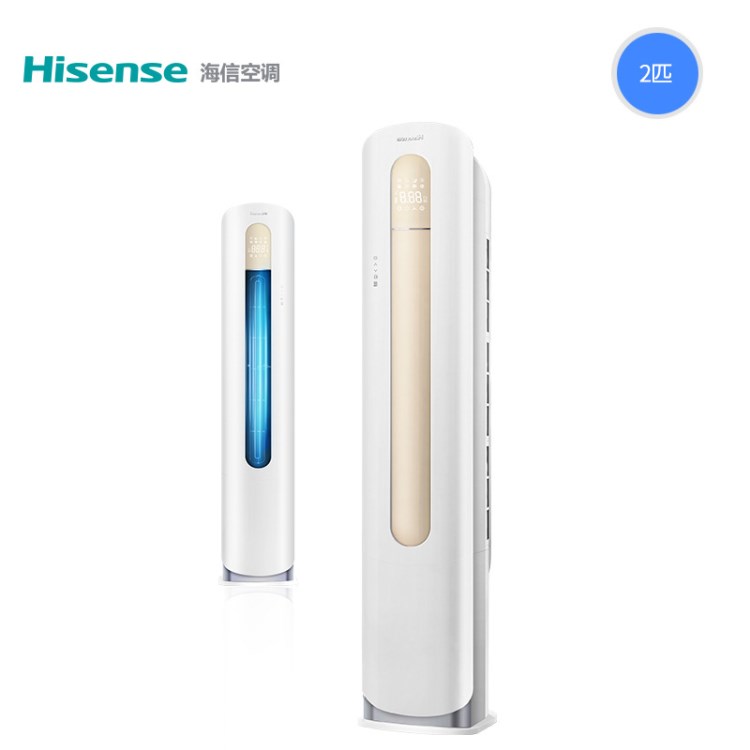 Hisense/海信 KFR-50LW/85F-N2(2N14) 2p匹冷暖客廳立式空調(diào)柜機(jī)