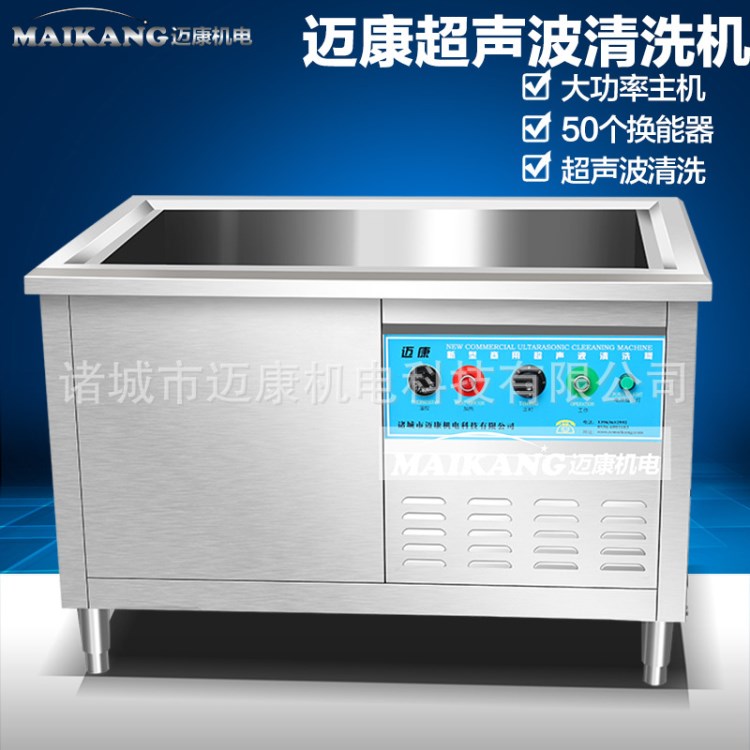 存儲器 硬盤清洗機 電子電器塑料件超聲波清洗機