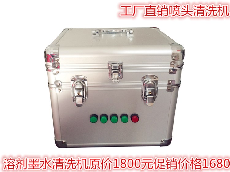 清洗機(jī)熱賣(mài)中 工業(yè)噴頭精工 柯尼卡 北極星 噴頭清洗機(jī) 現(xiàn)貨供應(yīng)