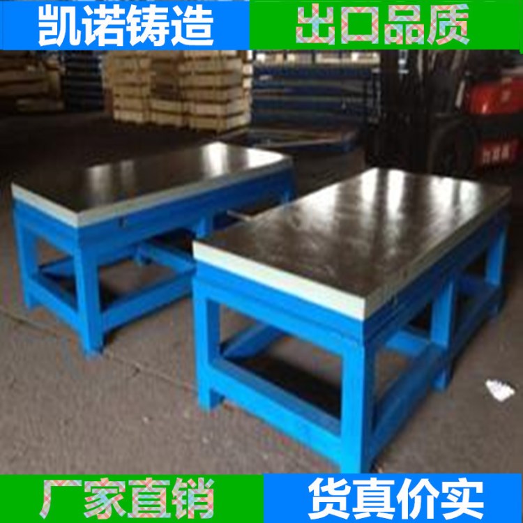0級1級2級落地鏜床工作臺大理石平臺劃線平板鑄鐵試驗檢驗焊接
