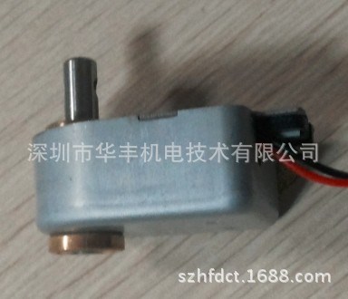 廣東深圳廣州AZ0616L驗鈔機用旋轉(zhuǎn)式電磁鐵電磁閥螺線管solenoids