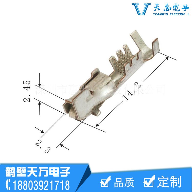 工廠直供自有模具沖壓鍍錫端子DJ621-G2*0.6 A 價(jià)格可談