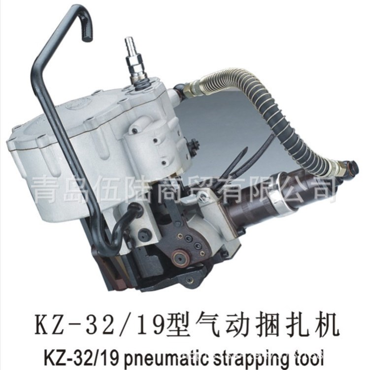 廠家直銷新型環(huán)保打包機(jī)械 KZ32-19型氣動捆扎機(jī)鋼帶打包機(jī)