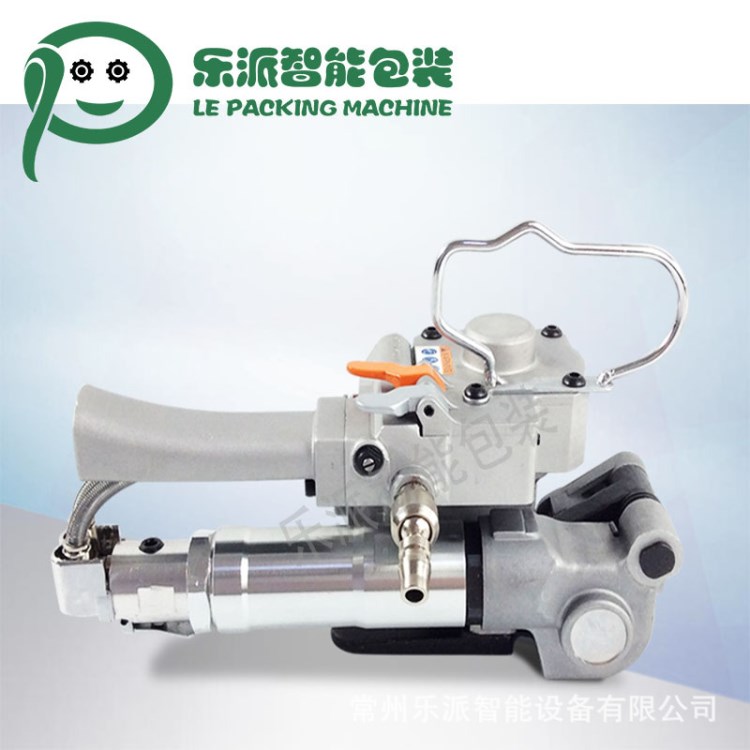 樂派 手持氣動打包機 捆扎機 氣動打包機 自動打包機 打包機