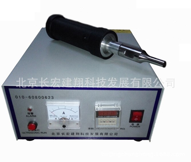 哈爾濱超聲波點焊機，沈陽塑料超聲波點焊機