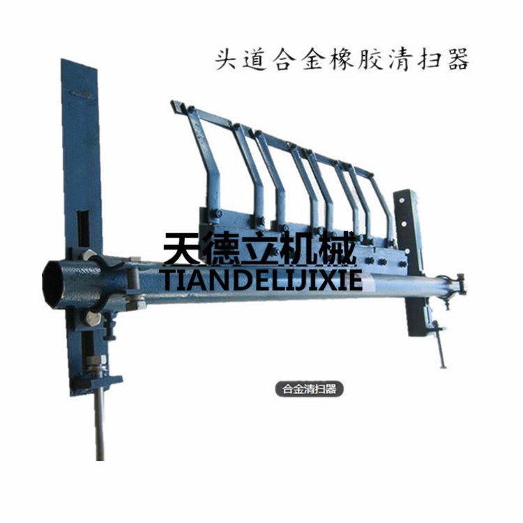 秋季H型合金橡膠清掃器 卸載滾筒皮帶機(jī)頭部合金清掃器廠家