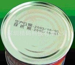 吉林食品包裝袋噴碼機(jī) 東北噴碼機(jī) 噴碼機(jī)維修 噴碼機(jī)墨水 溶劑