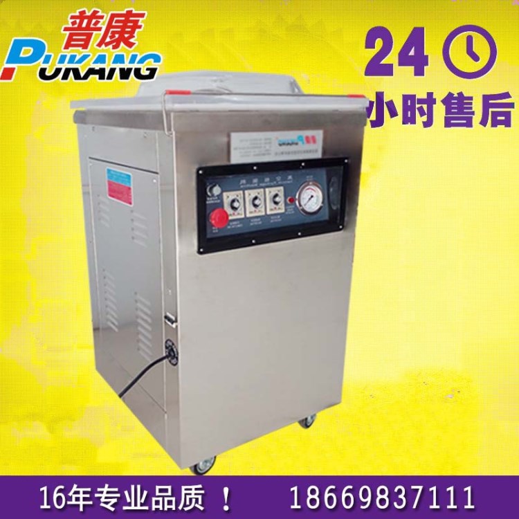 DZ-400單室真空機遼寧吉林黑龍江茶葉全自動抽真空機商業真空機