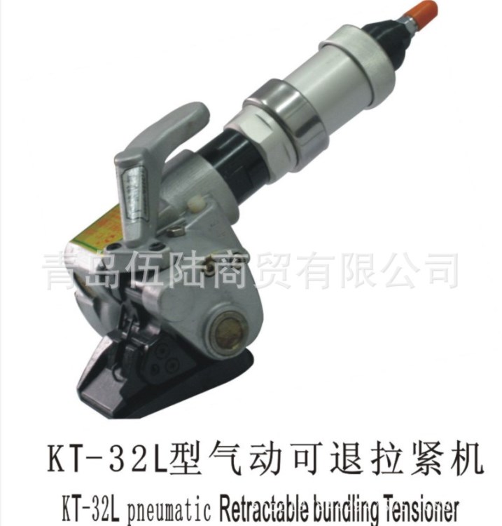 厂家直销新型环保打包机械 KT-32L型气动可退拉紧机包物流运费