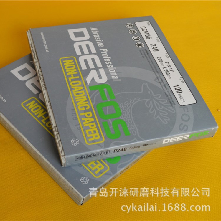 鹿牌砂紙 白砂紙 干磨砂紙 木工沙紙 薄紙砂紙