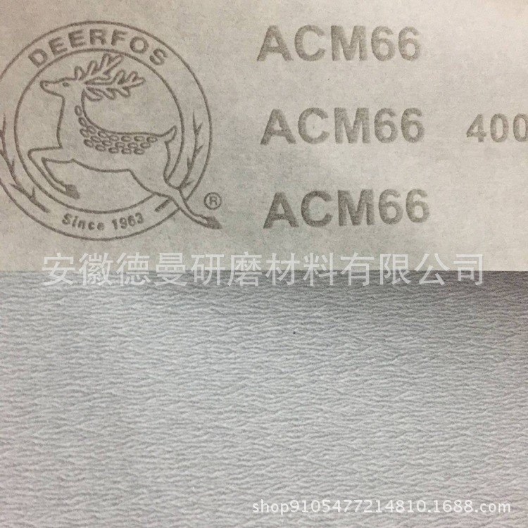 供應韓國鹿牌DEERFOS ACM66/CCM66涂層干磨砂紙