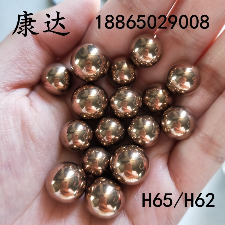 H62黃銅球 10mm黃銅珠 銅球球閥專用銅珠 量大從優(yōu)