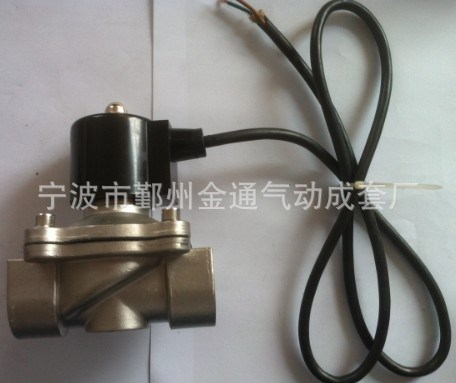 供應(yīng)2S250-25G不銹鋼防水電磁閥 1寸不銹鋼水下噴泉電磁閥 水閥