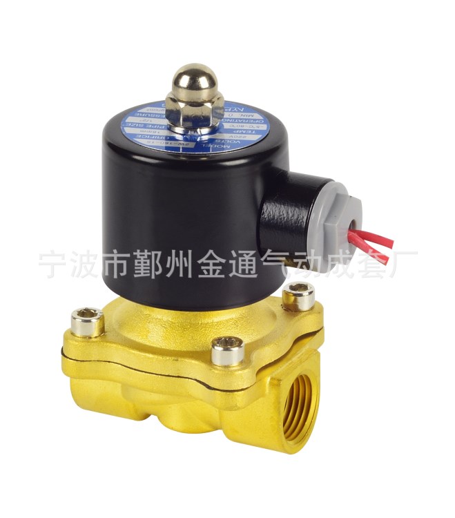 供應2W160-15直動式膜片電磁閥 4分通用型水閥 零啟動閥廠家直銷