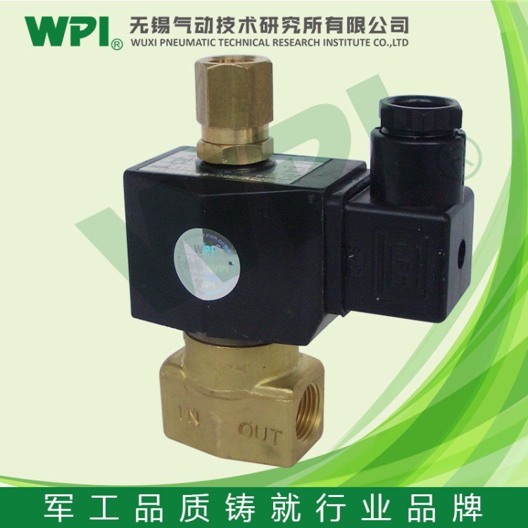 WPI直動式3通閥：通用型 WAG31&middot;WAG41流體控制閥rexroth電磁閥