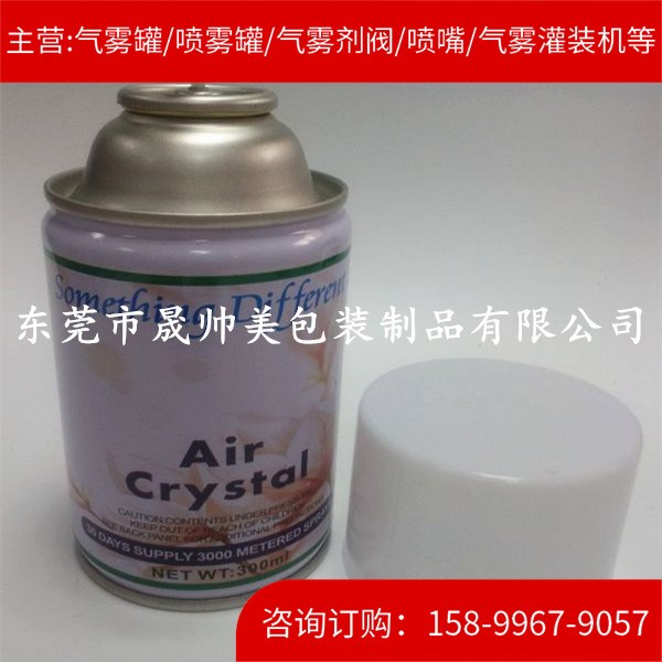 噴香機氣霧劑罐 廁所空氣清新劑氣霧罐 定量噴霧閥 噴頭 噴霧罐