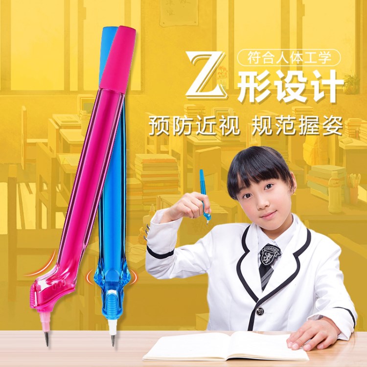 悠樂兔Z字形正姿護(hù)眼筆U-8010 小學(xué)生子彈頭HB鉛筆 兒童矯正握姿