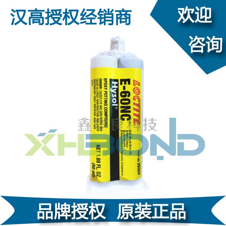 400ML 原裝樂泰E-60NC黑色絕緣耐溶劑電子元件封裝膠