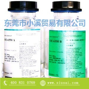 原裝道康寧 OE-6630 封裝硅樹脂