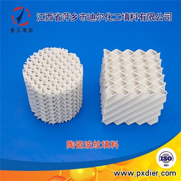 【批量生產】焦化 洗滌 吸收等用高品質陶瓷波紋 陶瓷規整填料
