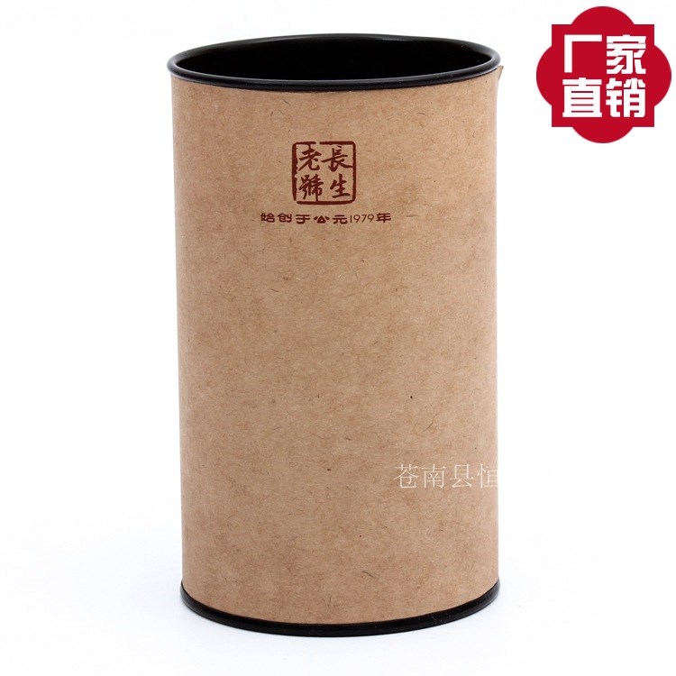 加工生產(chǎn)中藥丸紙筒 醫(yī)用器具紙筒 彩色覆膜金銀鋁箔蓋包裝