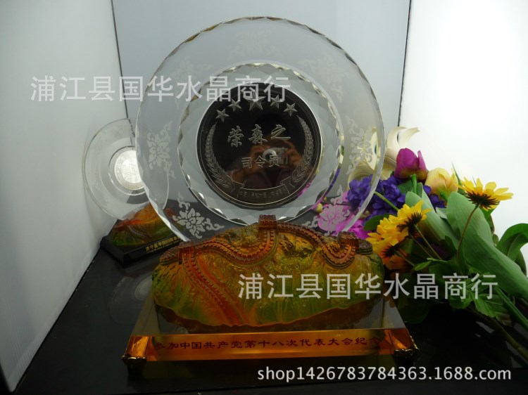 水晶廠家定做水晶鑲金銀幣水晶 獎(jiǎng)牌 工藝品 價(jià)格優(yōu)惠 舉報(bào)