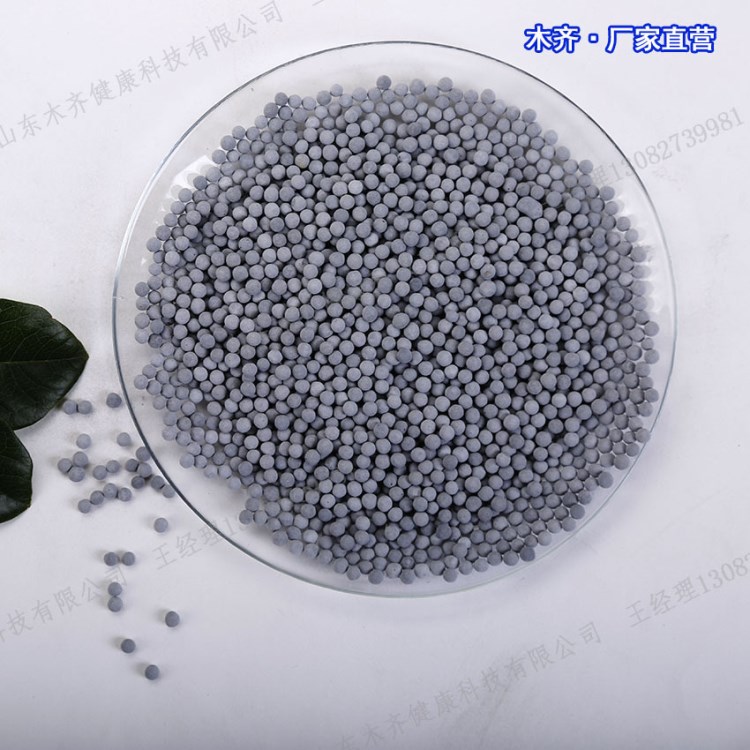 負(fù)電位陶瓷濾料，負(fù)電位球，負(fù)電位陶粒廠家，木齊科技