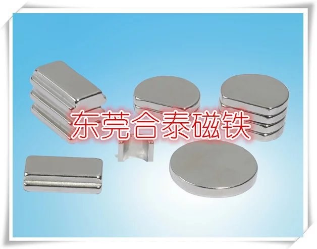 磁鐵廠家供應強力磁鐵 家用電器專用磁鐵  圓形磁鐵