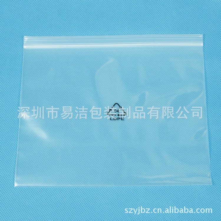 深圳pe膠袋廠家生產(chǎn)pe袋印刷膠袋 透明pe膠袋定制 pe袋批發(fā)