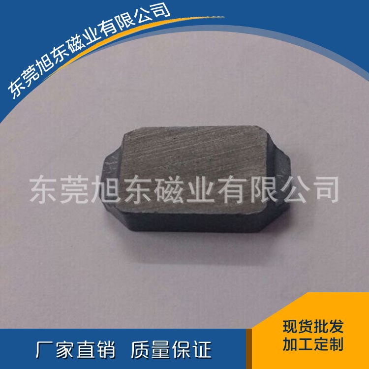 【廠家直銷】限溫器磁鐵 電飯鍋限溫器磁鐵 電飯鍋限溫器專用磁鐵