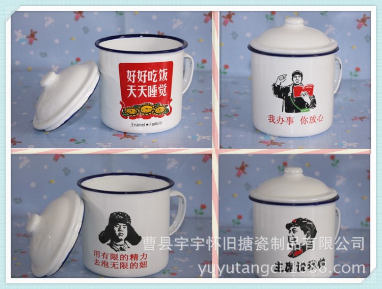 廠家直銷10cm懷舊搪瓷杯子定制馬克杯經(jīng)典搪瓷缸子大號茶杯logo