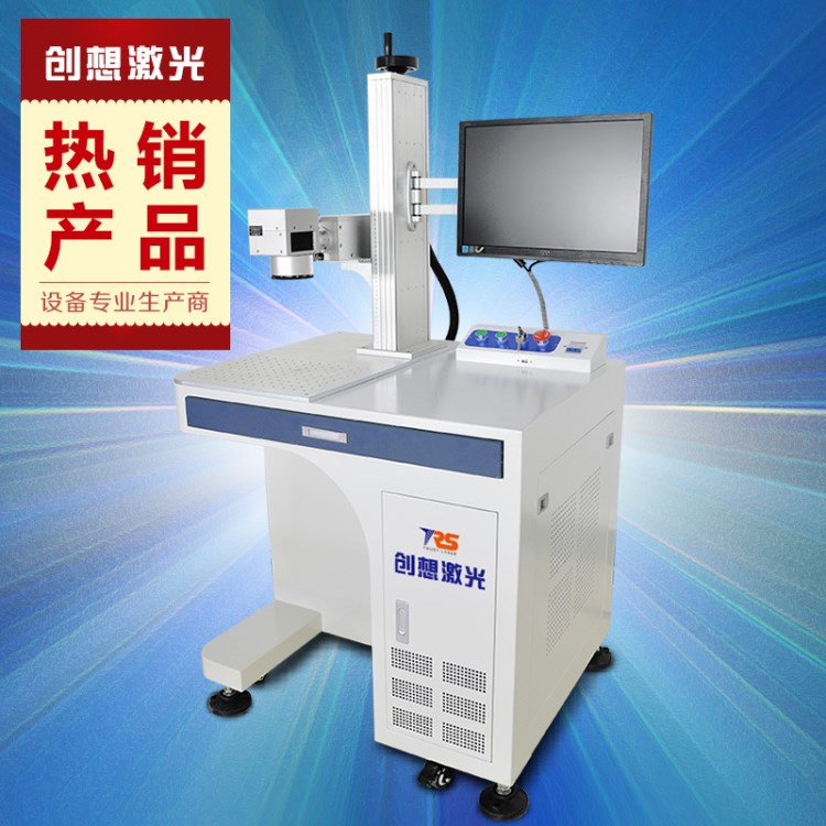 薦 首飾珠寶刻字機(jī) 小型金屬戒指光纖激光刻字機(jī) 批發(fā)