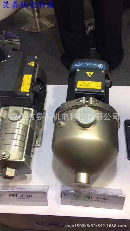 臺灣斯特爾水泵 臥式不銹鋼離心泵家庭供水泵工業供水泵 水循環泵