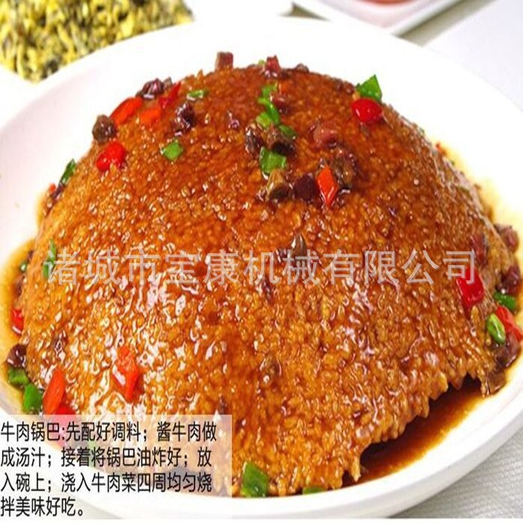 大米鍋巴機 農(nóng)家 鍋巴機 廠家直銷 生產(chǎn)鍋巴成型 成套設(shè)備