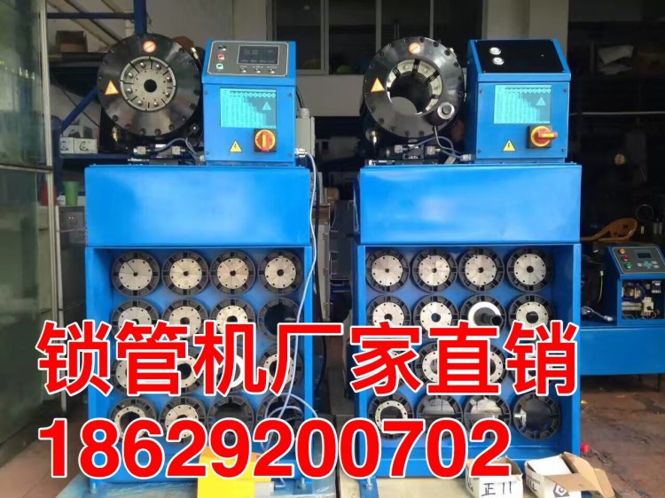 廣州壓管機、廣州扣壓機、廣州縮管機、廣州壓管機廠家