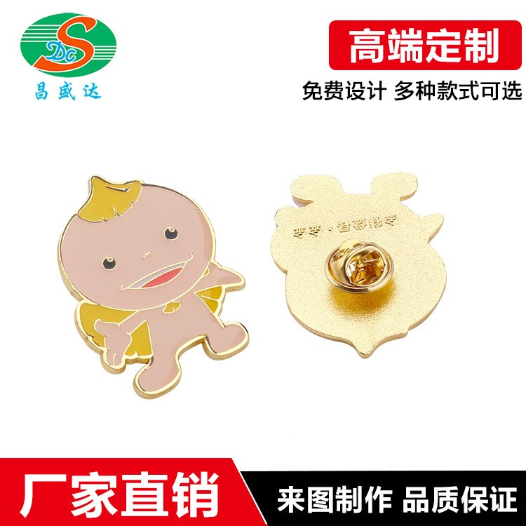 定制 金屬磨砂烤漆徽章 企業(yè)活動(dòng)個(gè)性化異形徽章胸章