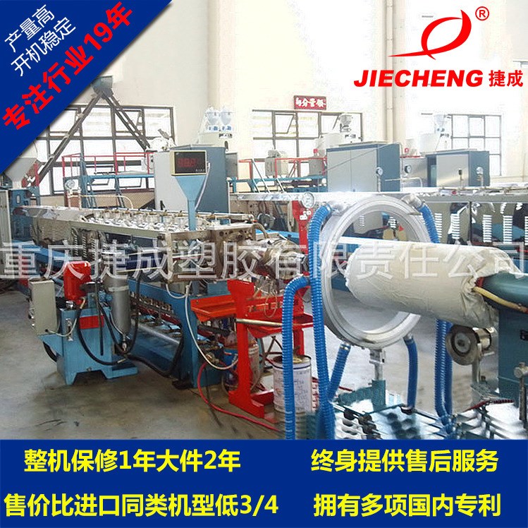 多功能CO2-EPE電磁加熱珍珠棉發(fā)泡機(jī) 環(huán)保包裝發(fā)泡機(jī)批發(fā)