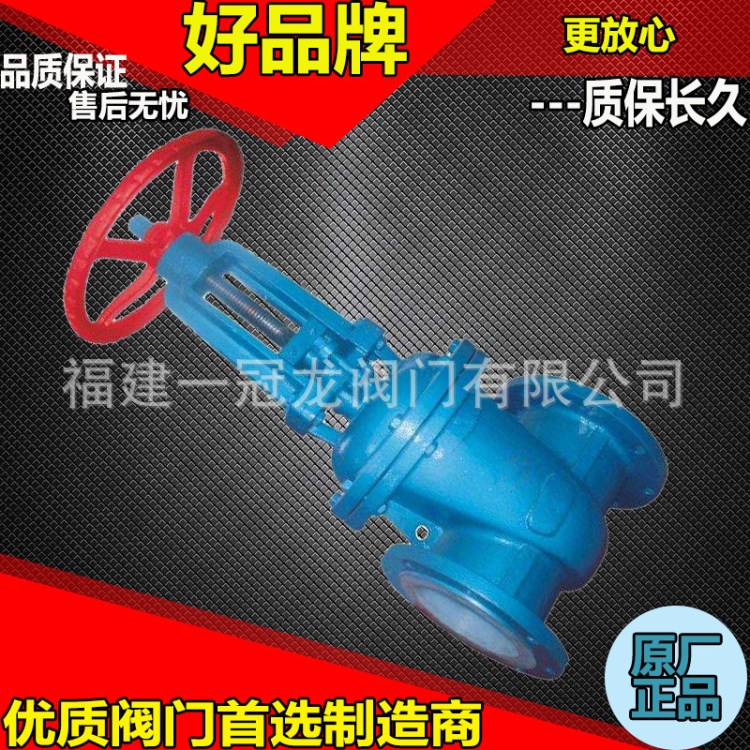 生產(chǎn)Z41F、Z641F,防腐蝕襯氟閘閥 襯氟閥門 品牌