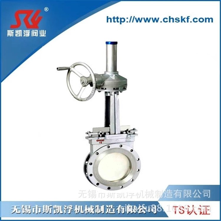 厂家供应气动刀型闸阀 伞齿轮刀闸阀 质量优等 型号