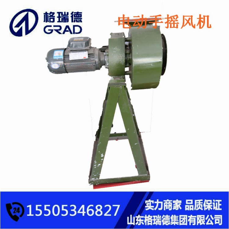 人防通風(fēng)設(shè)備配件電動手搖兩用風(fēng)機(jī) F270-1型手搖風(fēng)機(jī) 北京發(fā)貨