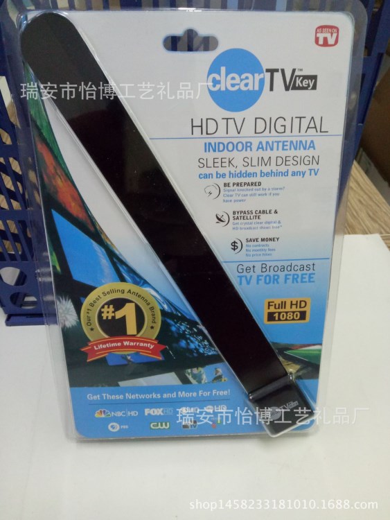 TV新品Clear TV Key 电视信号加强器 高清数字室内电视天线